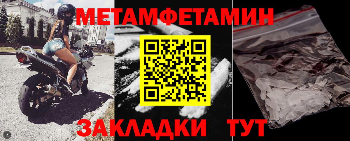 Лениногорск  гидра как войти  Вход с VPN  АМФЕТАМИН 98% 