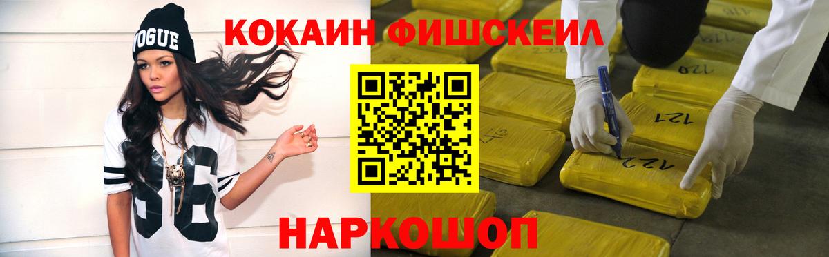 Лениногорск  COCAIN 97%  COCAIN  Кокаин Перу  Вход с VPN 