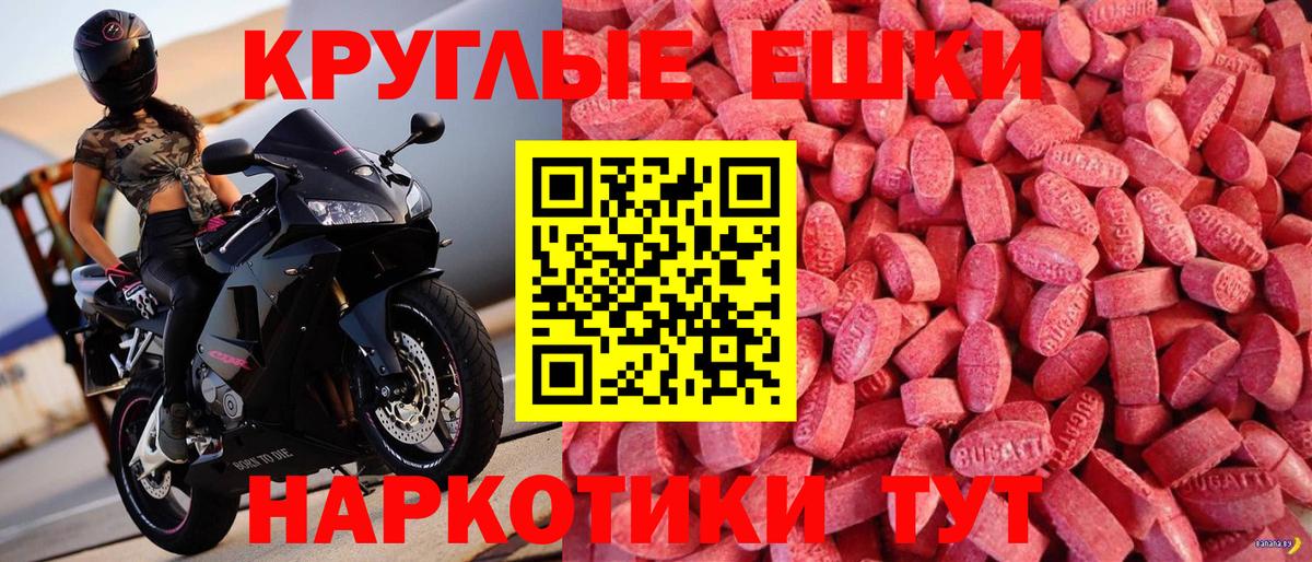 Лениногорск  ЭКСТАЗИ TESLA  Вход с VPN 