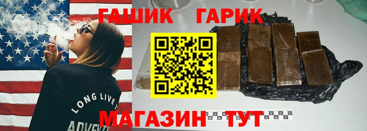 Гашиш индика сатива Лениногорск