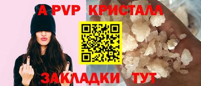 первитин Гатчина