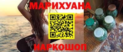 дистиллят марихуана Гай