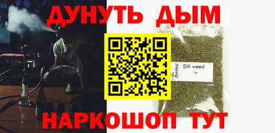 дистиллят марихуана Гай