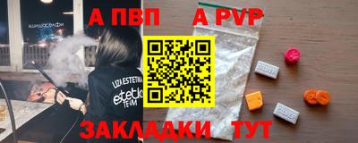 первитин Гатчина