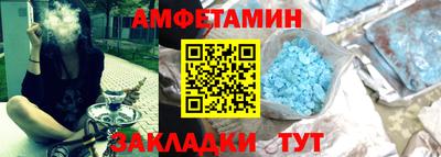 первитин Гатчина