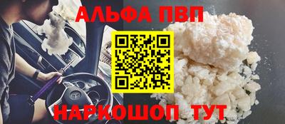 первитин Гатчина