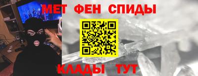 первитин Гатчина