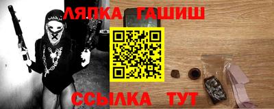 первитин Гатчина