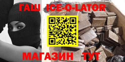 героин Гагарин