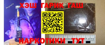 героин Гагарин