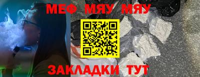первитин Гатчина