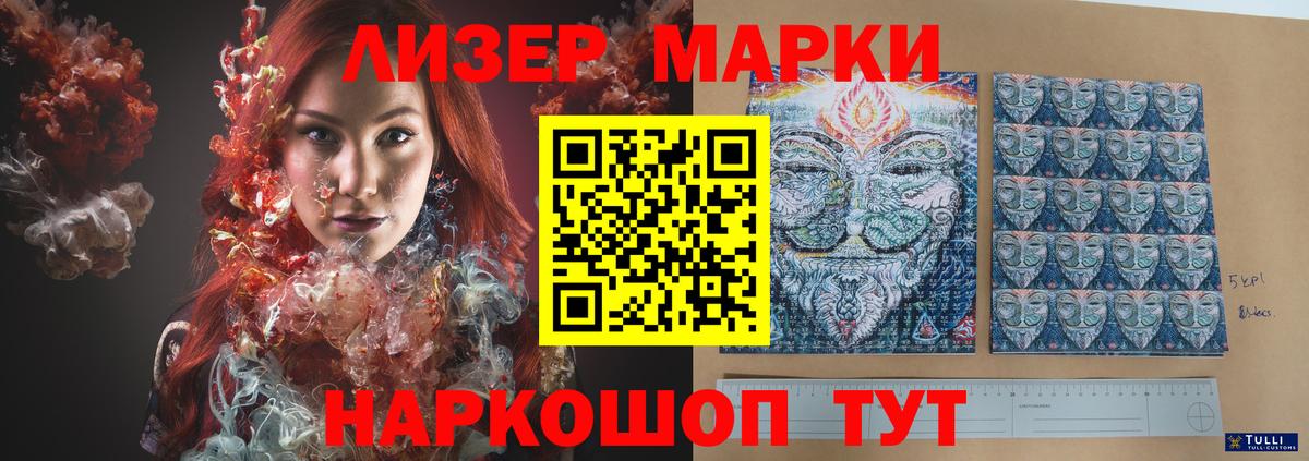 LSD-25 экстази ecstasy  LSD-25 экстази кислота  Лениногорск  omg зеркало  Вход с VPN 
