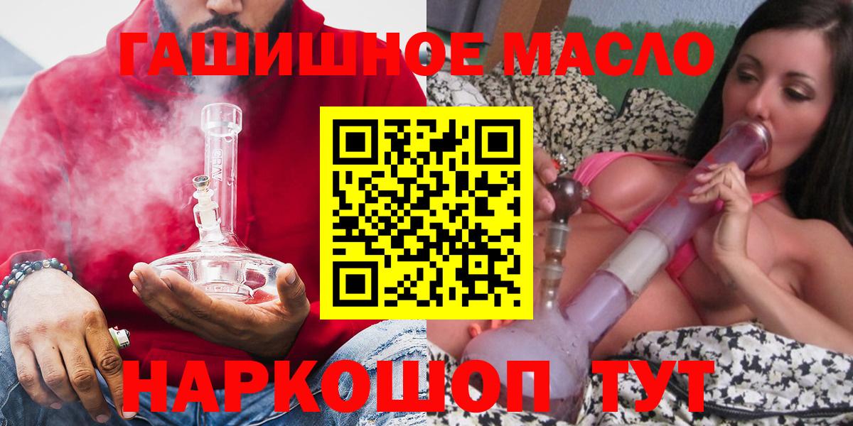 ТГК вейп с тгк Лениногорск